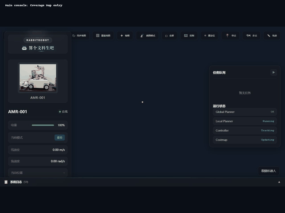AMR2 Web 3D coverage console