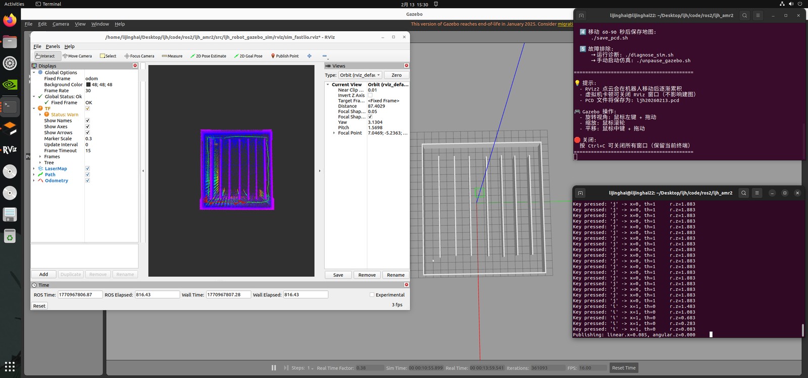 AMR2 建图与 RViz/Gazebo 调试画面
