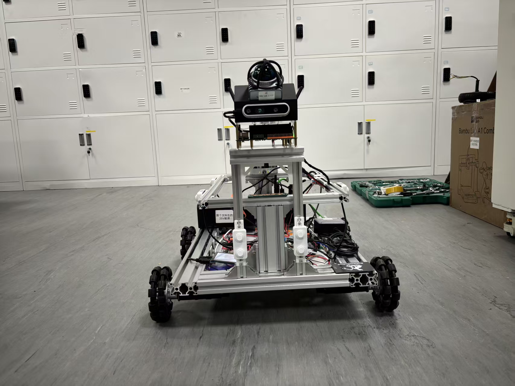 RabbitRobot 全向轮 AMR 底盘正面实物