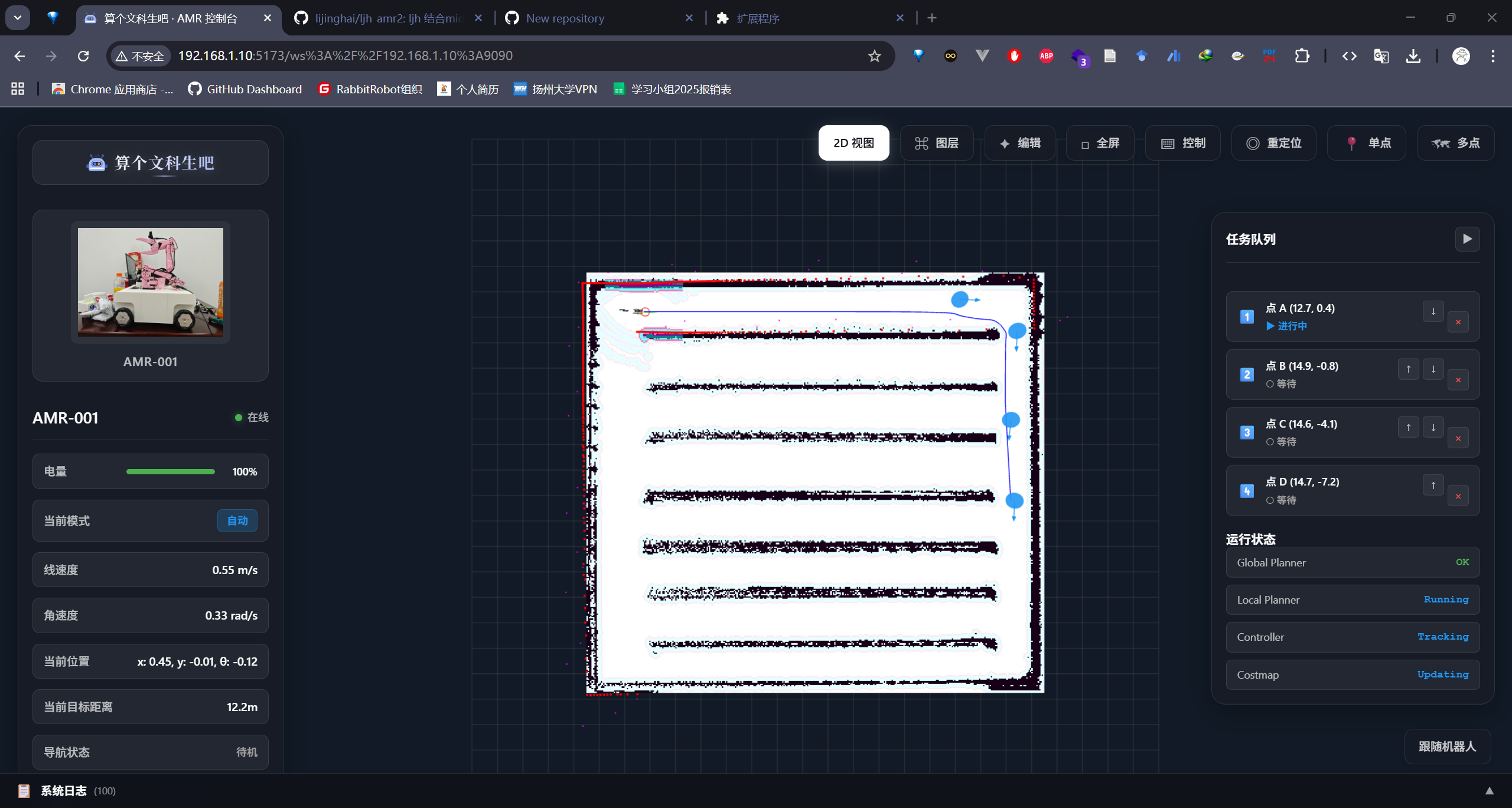 Web multi-goal navigation workflow
