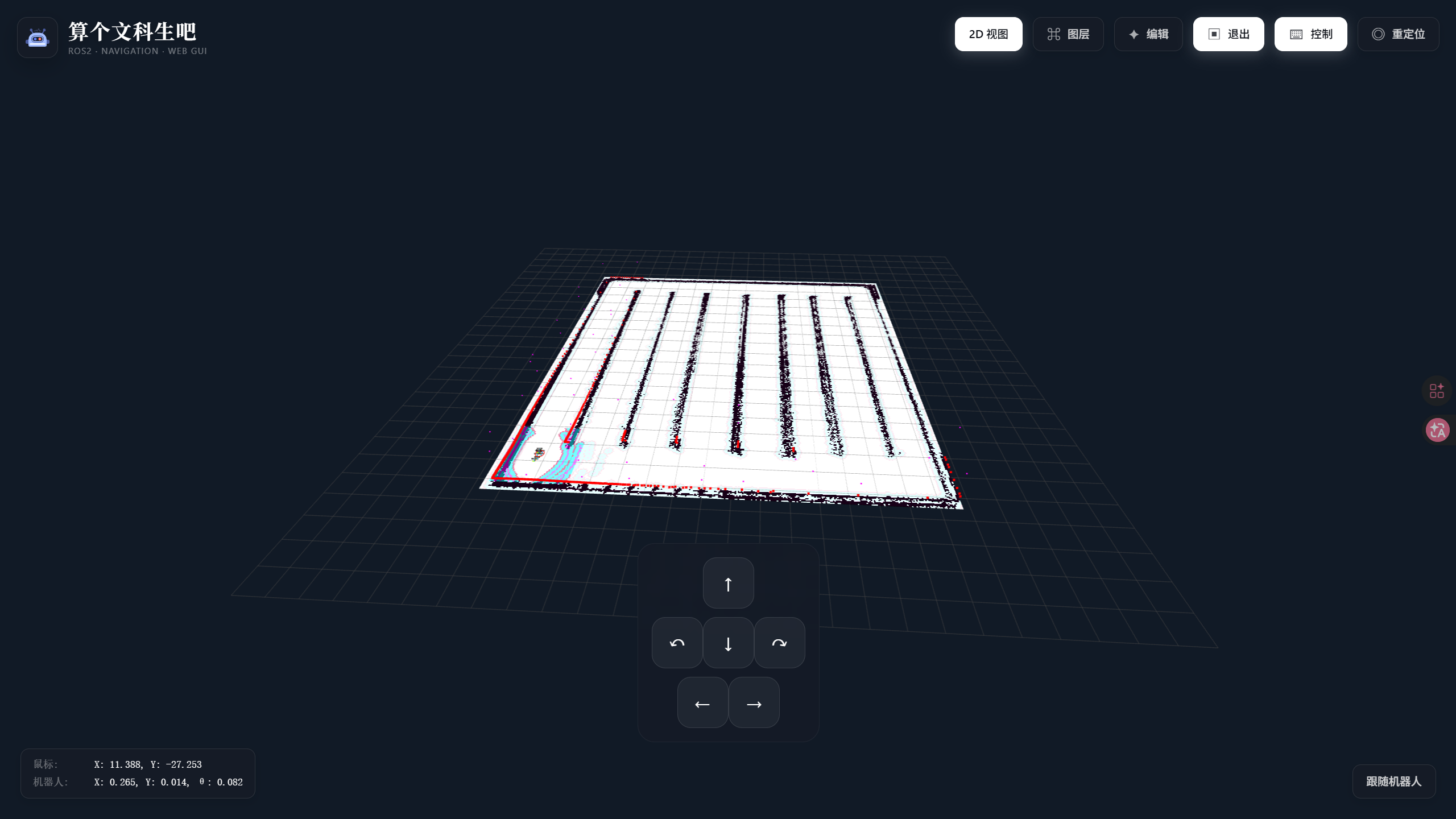 Web navigation interface with live AMR state