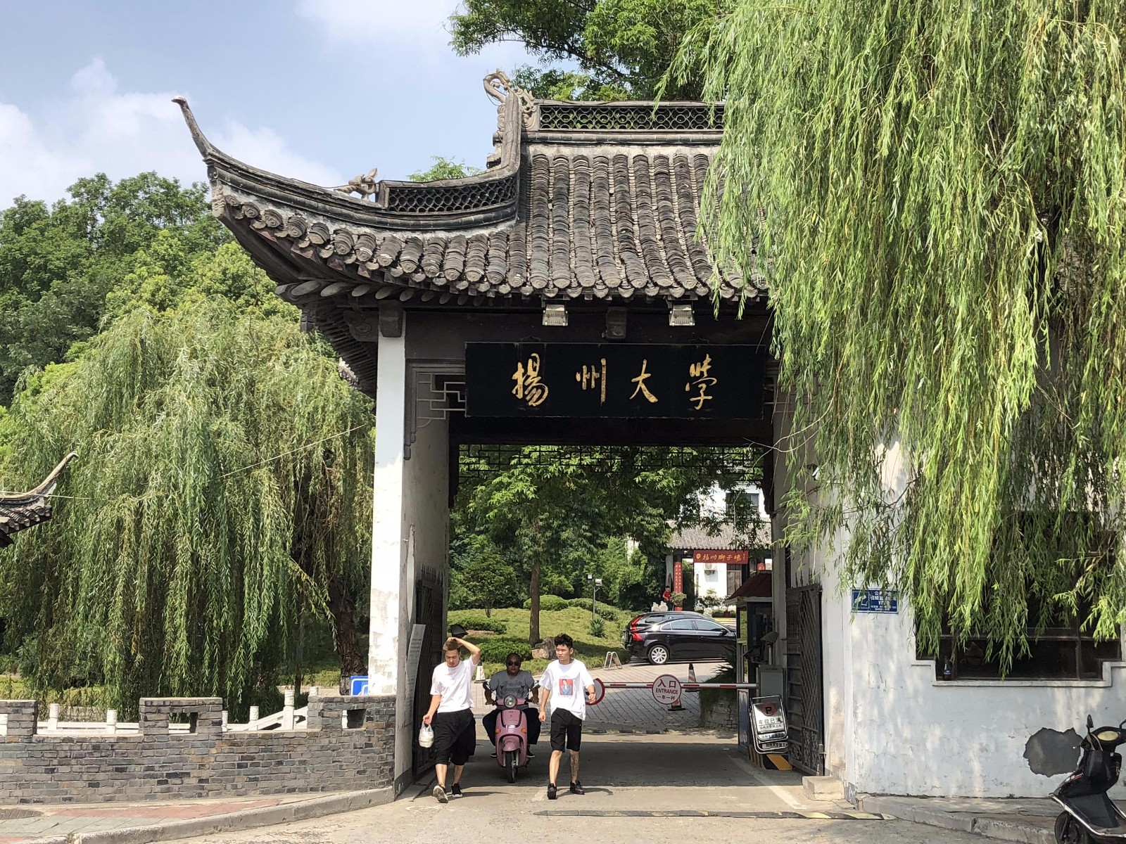 扬州大学校门